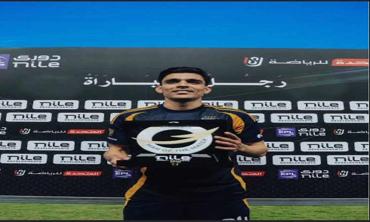  بعد أداء استثنائي وتسجيل هدفين أمام الزمالك